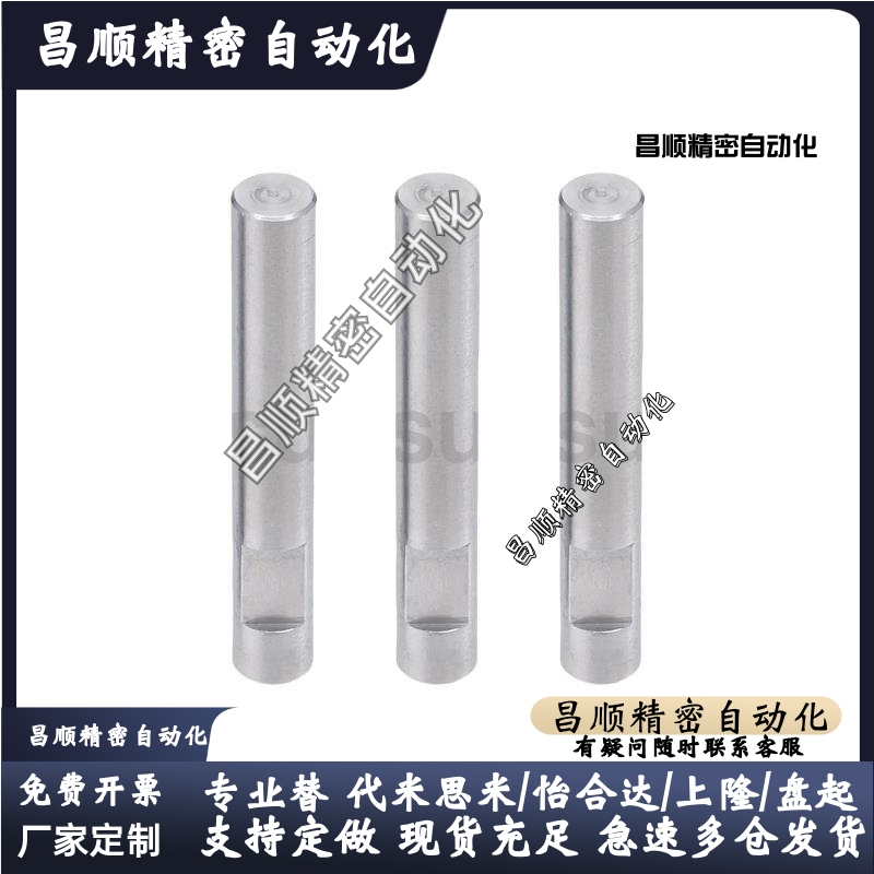 键型铰链销SCLKK CLKKH CLKGHH SCLKG5 6 8 10 12 15 16 20 25