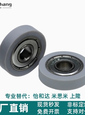 SUMBB E-BBX05-d3 4 5 6 8-D10 12 13 16 20 28 30包胶深沟球轴承