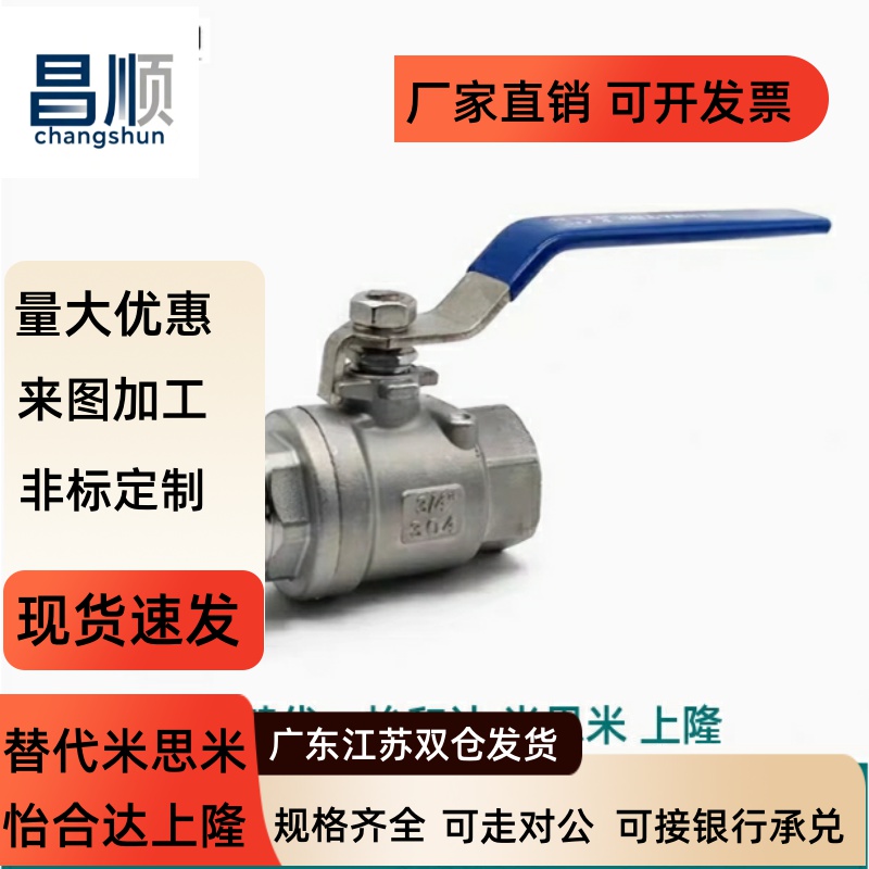 BMS85-DN8/10234内外螺