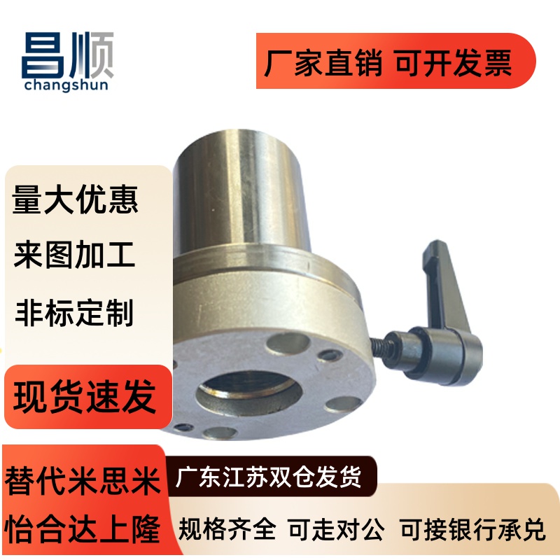 带夹紧把手锁紧直线轴承L