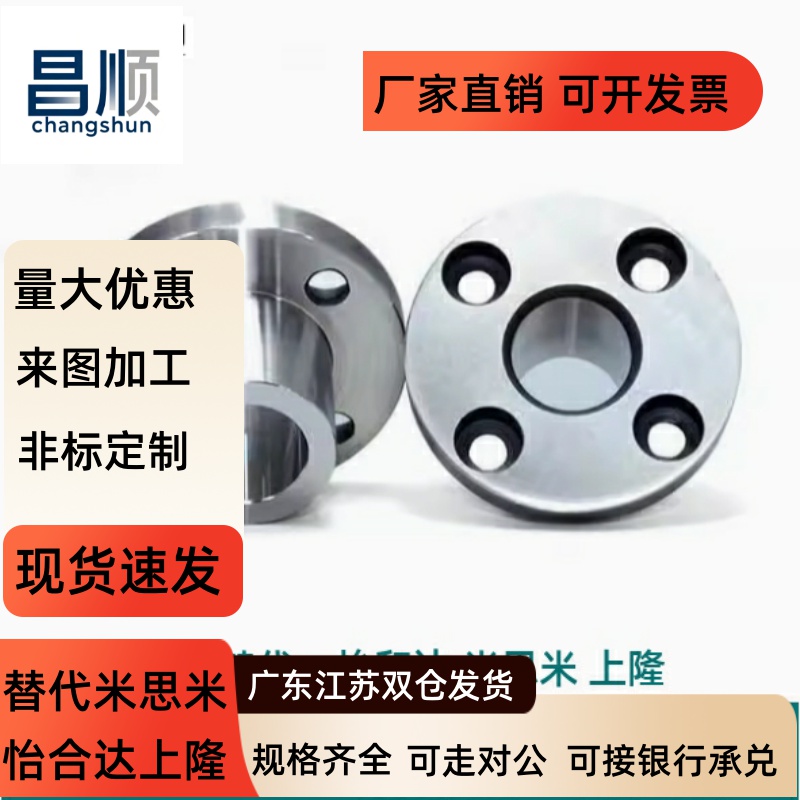 JBY/MER012-P685L30衬套