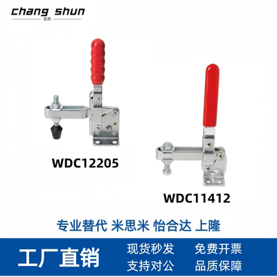 怡合达系列垂直压紧式快