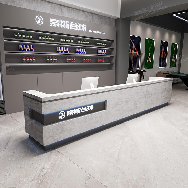 复古工业风台球厅吧台收银台酒店健身培训机构公司前台接待办公室
