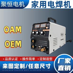 双电压两用迷你小型电焊机 工厂直营电焊机220v家用手工便携式
