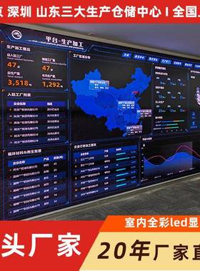 cob显示屏模组leddisplay全彩柔性广告电子显示屏led屏幕显示屏