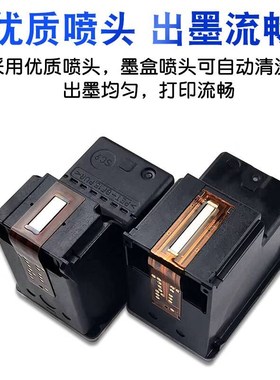 兼容惠普HP860墨盒 861XL连喷HP1118 2138 3636 3638 3777 3838 J