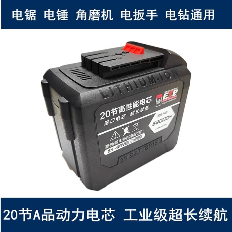 电扳手电池128V电钻锂电池角磨机抛光机电池48V68V88V98V手钻通用