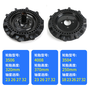 好便宜耐用的新型蜂窝微r耕机实心胎耕地机轮子农机配件免充气轮