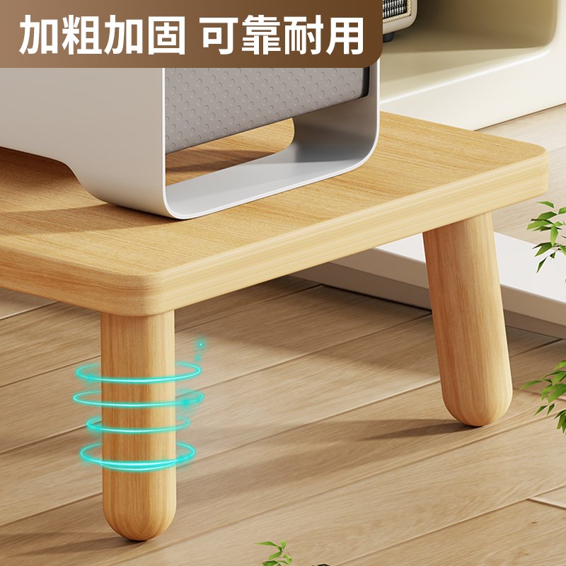 桌下电脑主机架台式机箱放置底座托架办公室实木简约放主机抬高架