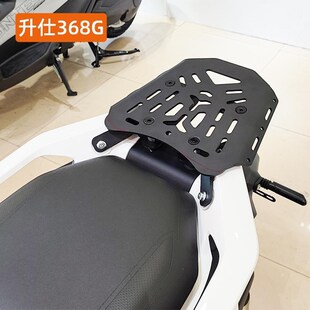 适用升仕368K 368G 368E D改装件排气杠货架尾架折叠靠背司机靠背