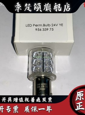 WERMA 95613975 95623975 95633975 95643975 95653975 伟马LED灯