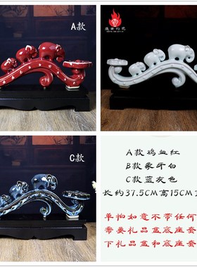 禹州神后钧瓷书房办公桌摆件家居饰品钧窑花瓶陶瓷鸡血红吉祥如意