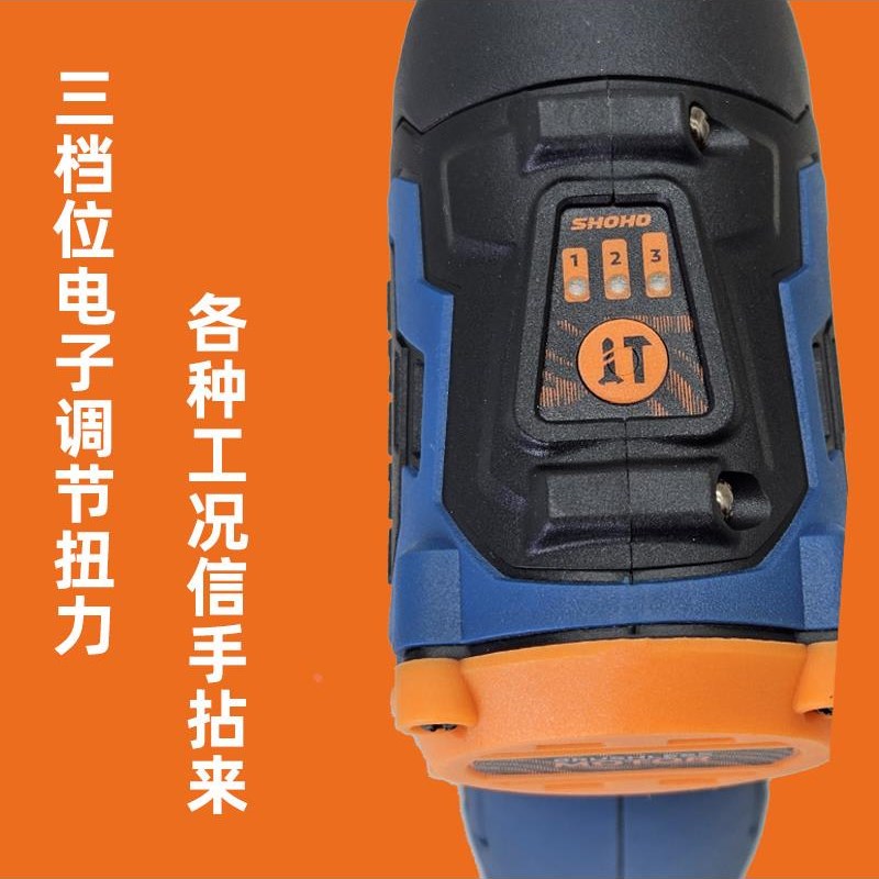 小虎起子机无刷多功能手持式可调速大扭力电起子冲击起子钻螺丝刀
