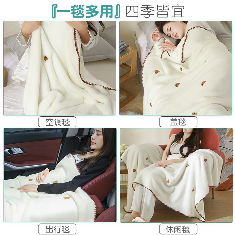 儿童珊瑚绒毛毯午睡休盖毯子夏季沙发卧室薄睡毯法兰绒被子床上用