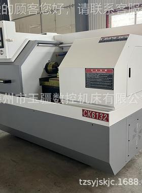 CK6132小型数6控车床C型K6132经济数控车ck132精密卧式车床床 数