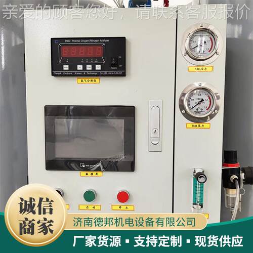 制氮机制氮度机高纯源头厂家PS库A制氮机化设工工业煤矿粮船用制