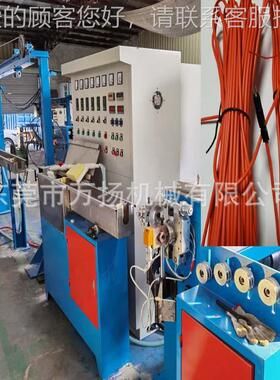 押东莞供应爆拉破线包覆制设备50型挤出70型VWY-50-70C出P机数码