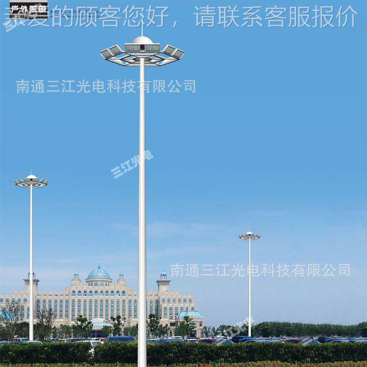 30米高杆灯D 江苏RGN南通生产，厂家，，包安装LE投光灯LED塔吊灯