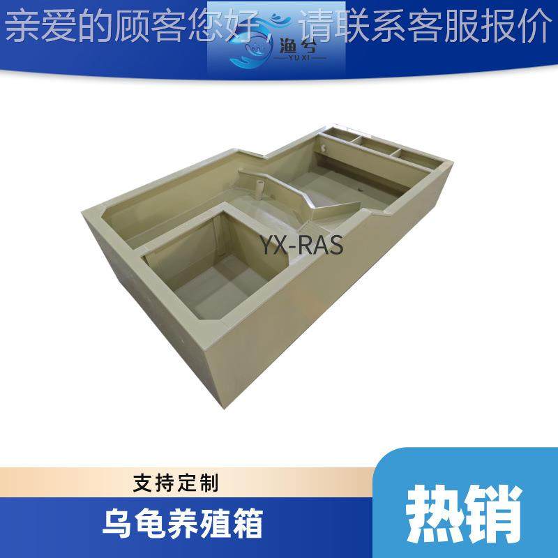 PP塑料设板中204型乌龟池用龟箱带悬空晒台排水龟缸家阳台殖养支,五金/工具,水泵,淘宝优惠券,粉丝福利购,淘宝优惠卷