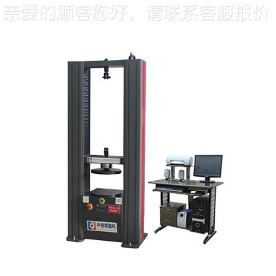 震TLY器静摩擦力力试验机 20300kN阻尼器吨压负荷 刚度测试机减推