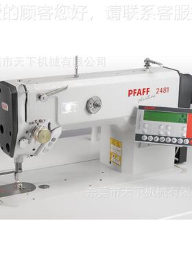 百1福高速纫/机｜PFAFF 24缝PFAFF 2481-906  1 PLUSLINE