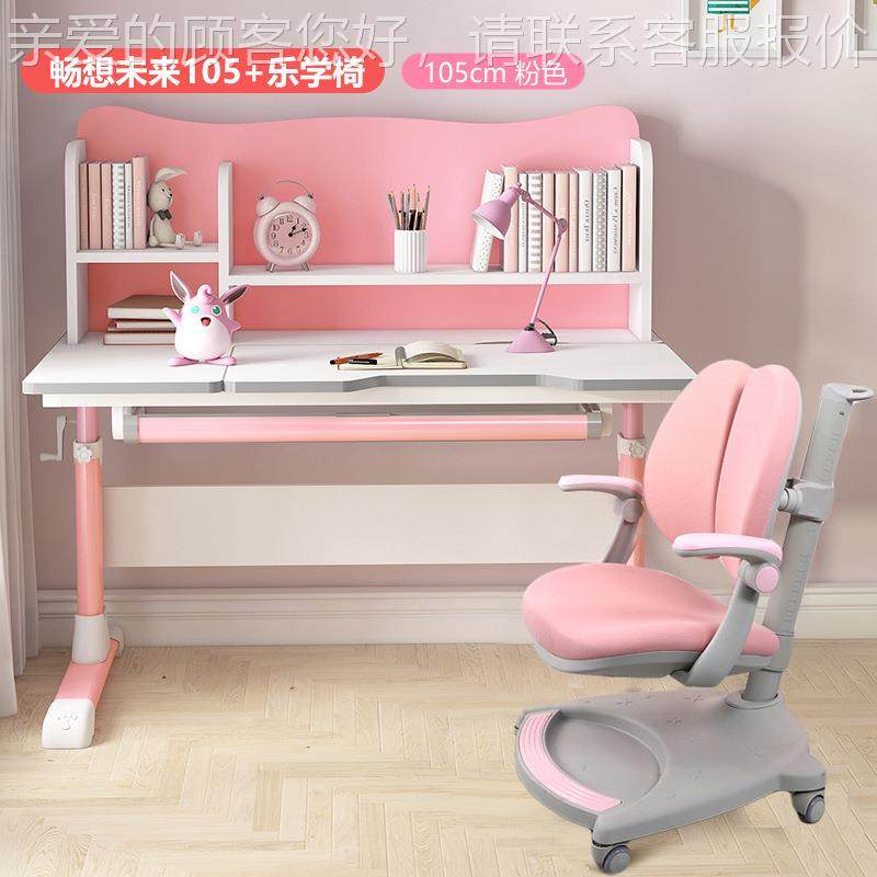 儿房间习童桌小学生书桌家用桌写字调节升降桌学子实木课桌可定制,住宅家具,儿童学习桌,淘宝优惠券,粉丝福利购,淘宝优惠卷