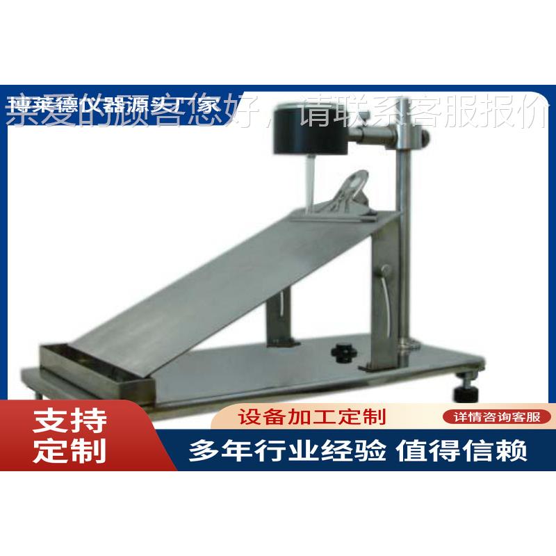 非织造布流量测BLD-XL26定仪非织造布溢流量售测定仪 溢提供后优