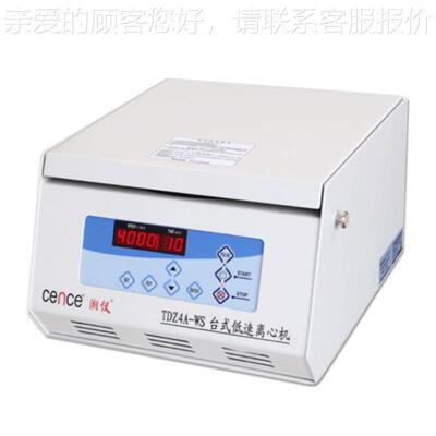 DZA-WS 升级TDZ4k低自速动平衡离心TDZ4K（T机实验室T血液血4清分