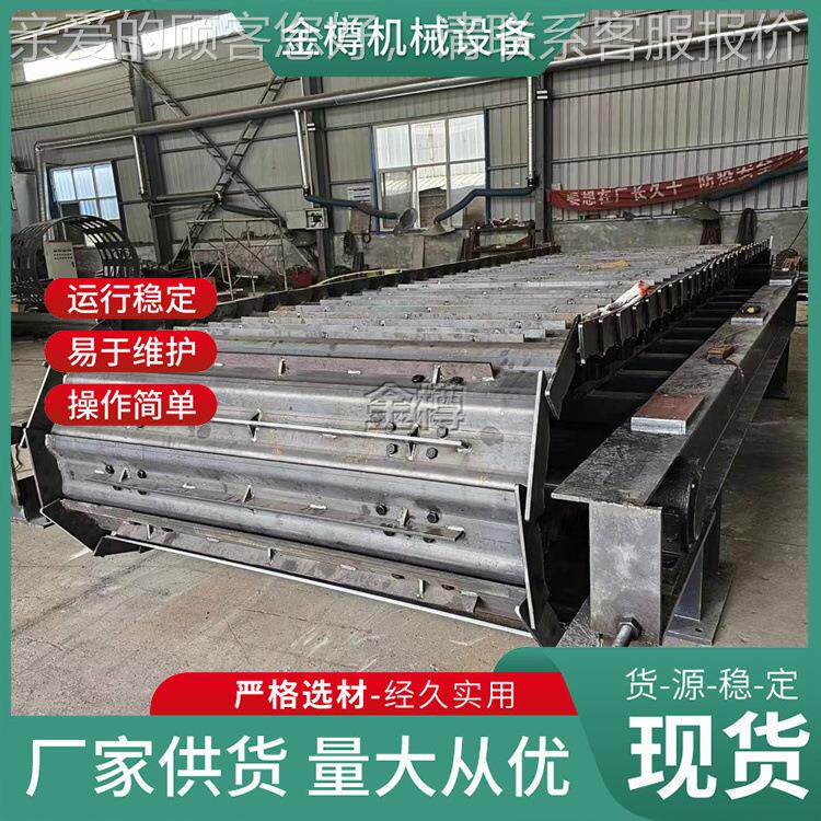 非标链板输货送机XJT送 港口重型物送传设备 金属铸件输线