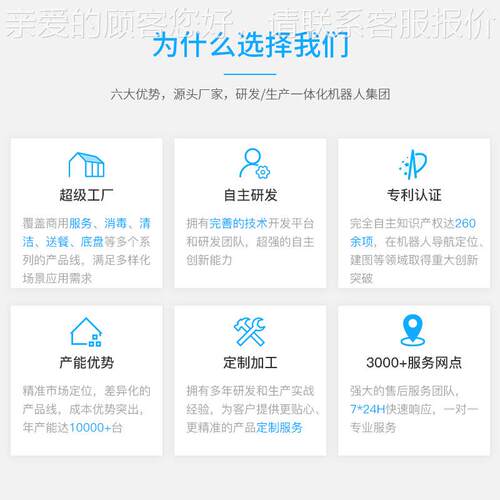 无技术自动驾驶移动轮HBOT11B式线gv平台服务A机器境人底盘跨