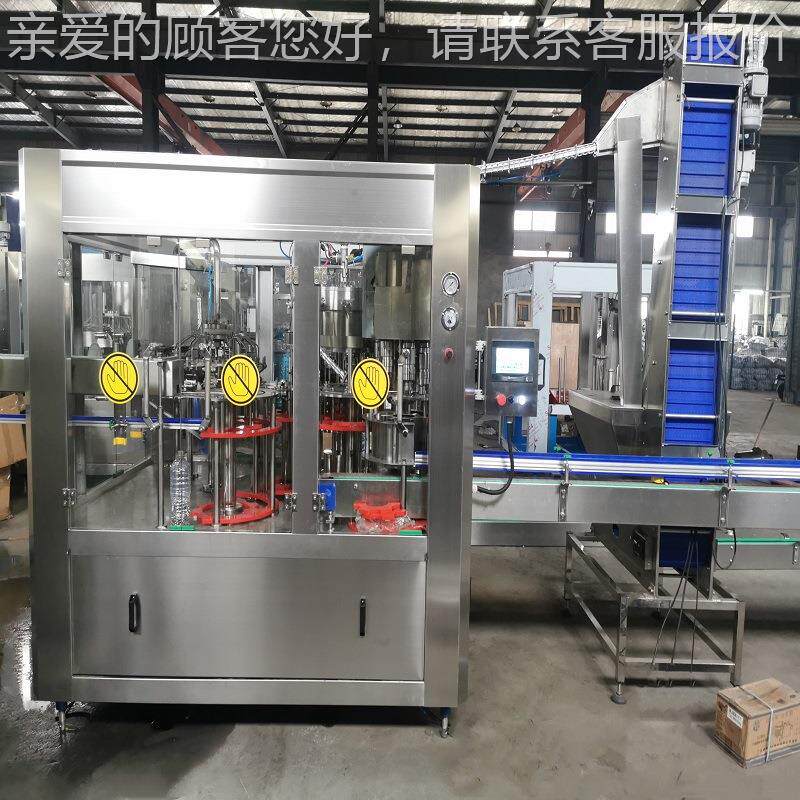 碳打酸饮饮料生产线汽泡酒水苏酒HKS加工线含带气料灌装厂机械设