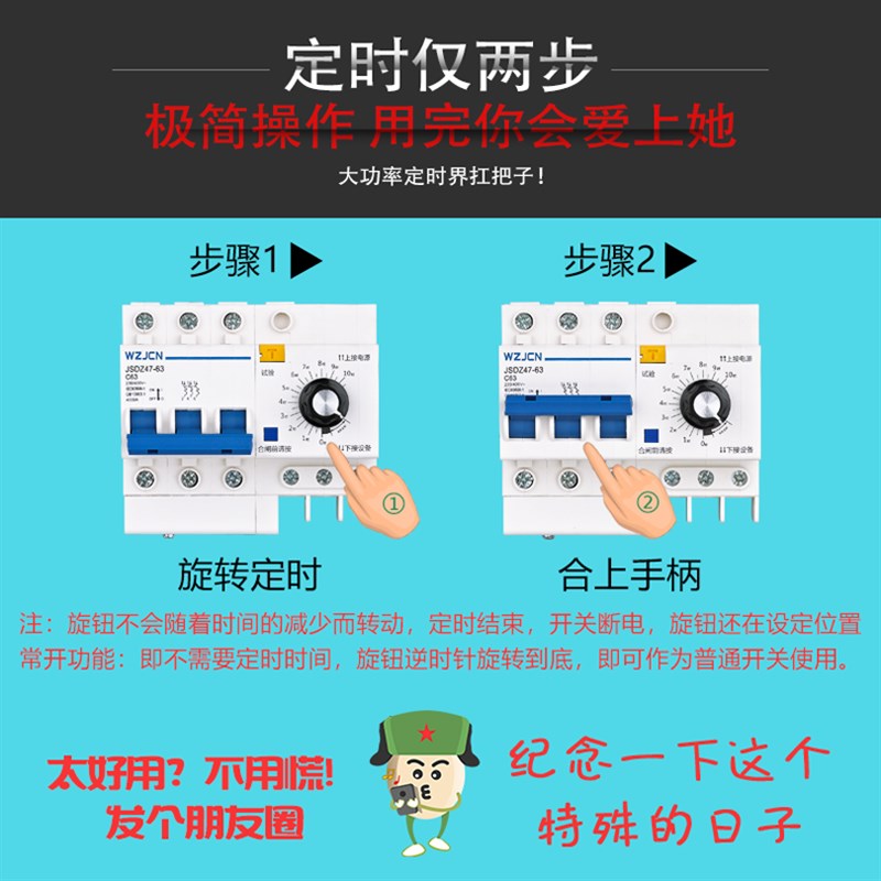 大功率定时开关单相220V三相38F0V水泵电机蒸饭柜自动定时器