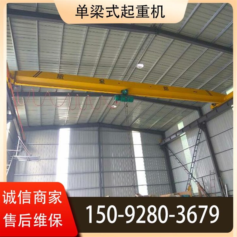 LD型电动单梁桥式NEK起重机吨 小2吨5规吨多格型电动单梁天车行车