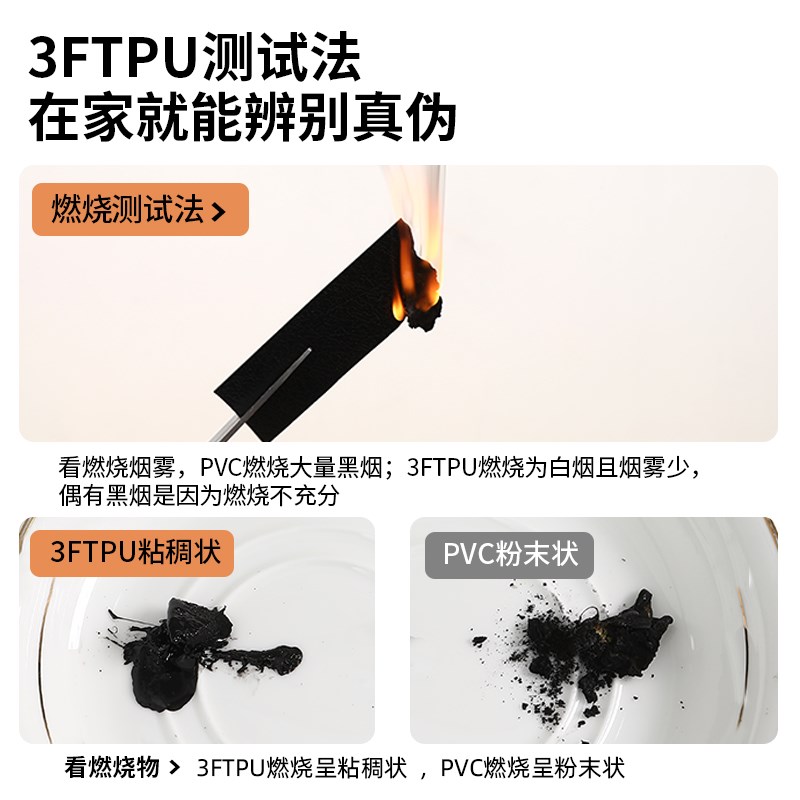 TPU食品级餐桌垫软玻璃防水防油茶几保护垫子透明桌布水晶板*