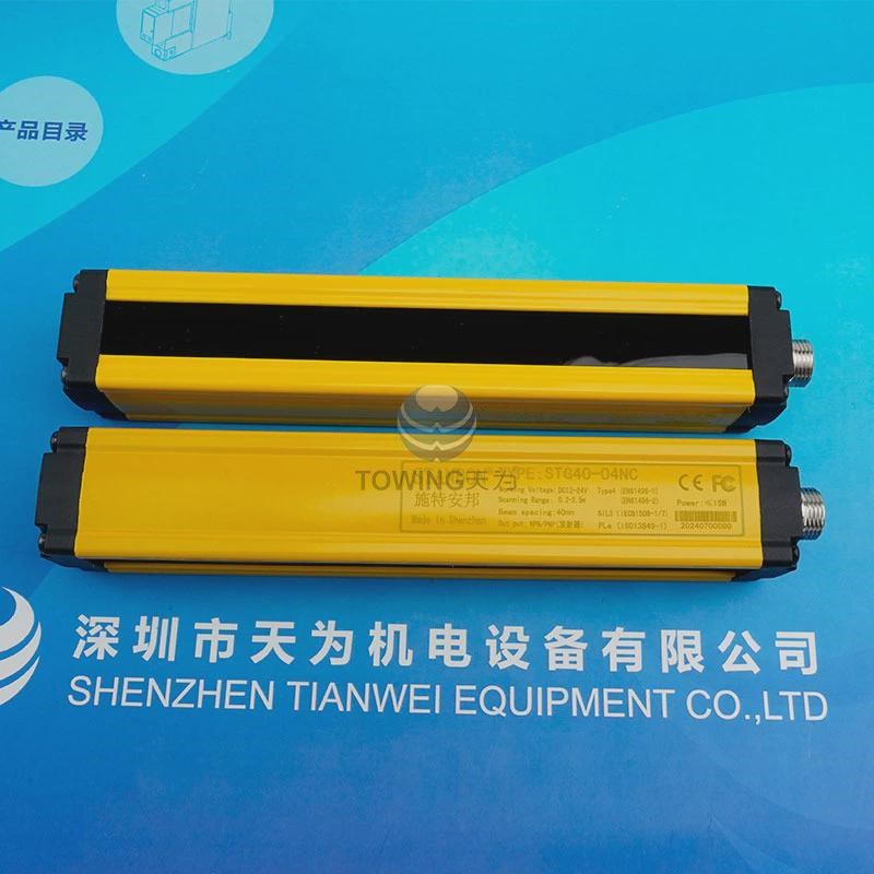 stg40-04nc/stg20-28nc/std-nb2020/stg40-08nc施特安邦光栅安全