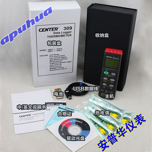 iBoo-4炉温跟踪仪smt-4炉温跟踪仪 群特309炉温测试仪数据线