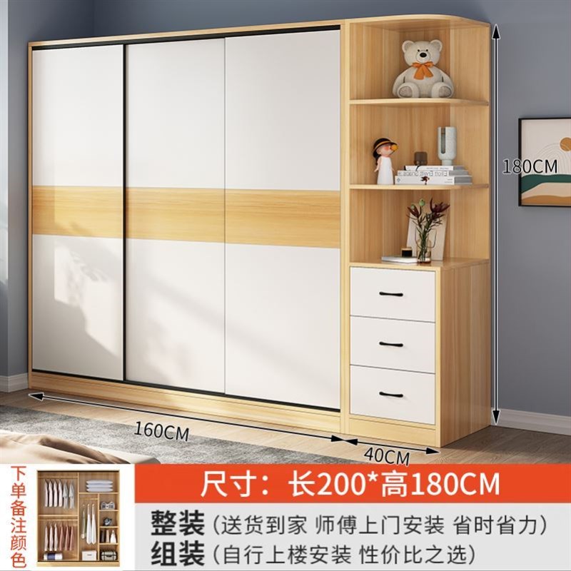 W82024年新款推拉门衣柜家用卧室简易组装小户型储物收纳出租房专