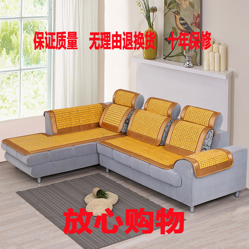 40455580宽麻将沙发竹坐垫订做贵妃凉席垫三人沙发垫椅垫