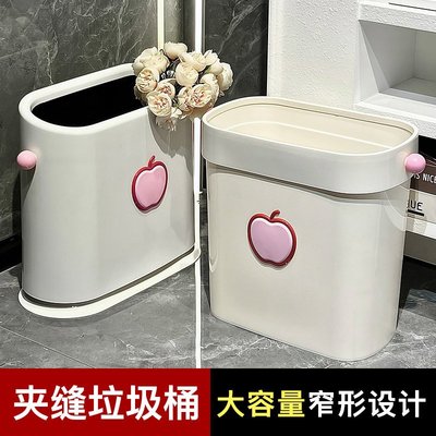 新款夹缝垃圾桶卫生间家用厨房卧室厕所洗手间大容量宿舍窄形纸YL