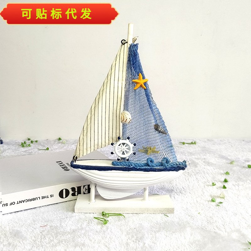 地中海创意家居装饰 一帆风顺木质帆船模型摆件