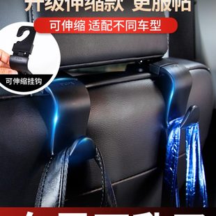亿高汽车挂钩车内挂钩车载车用多功能座椅背坐椅后排挂钩内饰用品