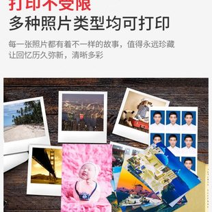 RC相纸5寸6寸高光绒面家用打照片证件照彩色喷墨打印机专用A4a3