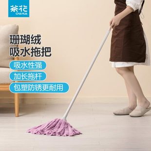 吸水干湿两用木地板拖地老式 茶花拖把墩布家用一拖净2023新款 布条