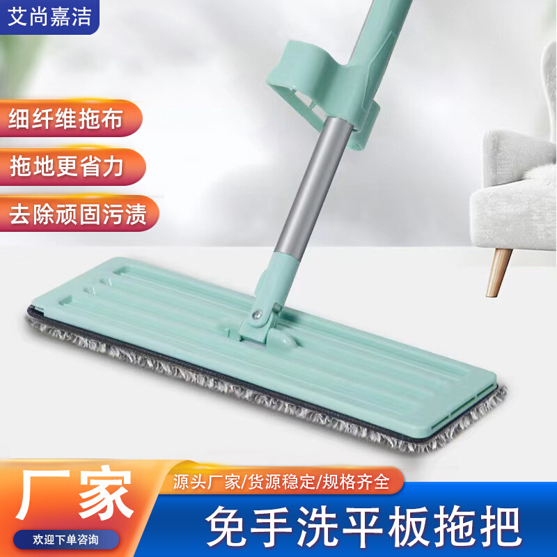 批发免手洗平板拖把 懒人干湿两用清洁小平托家用拖布 一拖净拖把