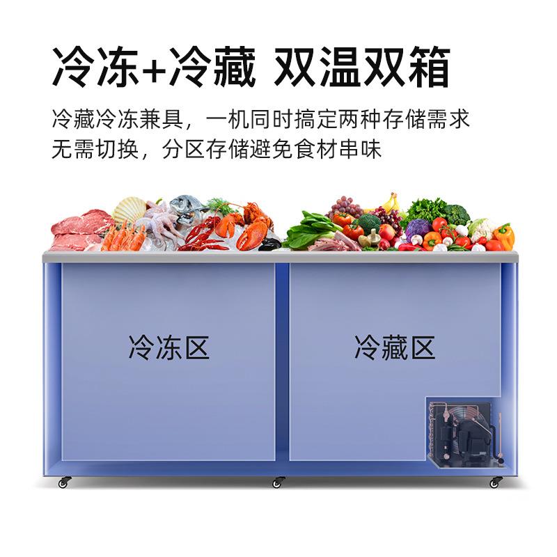 商用冷藏冷冻两用冷柜大容量保鲜柜双室双温冰箱卧式低能耗