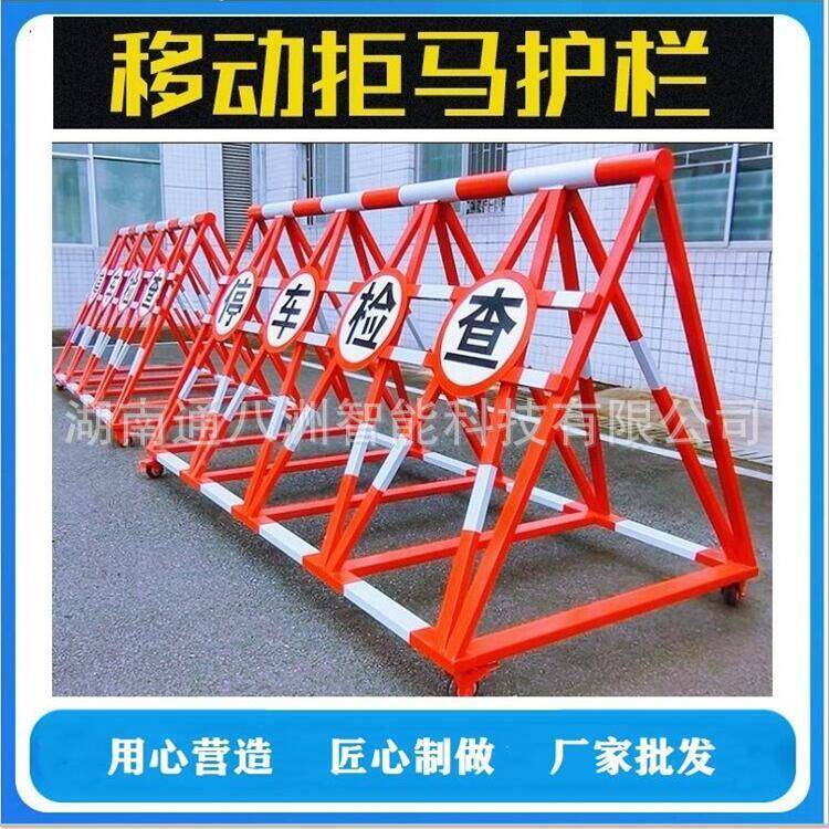 移动拒马交通控制管理设备交通设施锌钢护栏防撞护栏