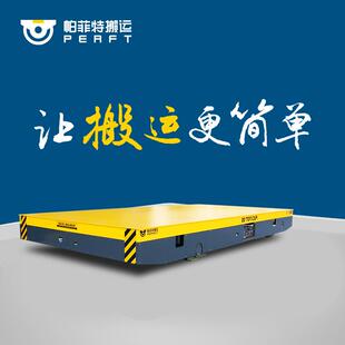 厂家直供机械模具车间搬运平车电动平车转运建材车间轨道车