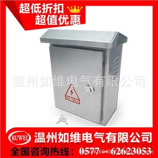 订做不锈钢配电箱400 180不锈钢防水箱户外箱落地箱现货 500