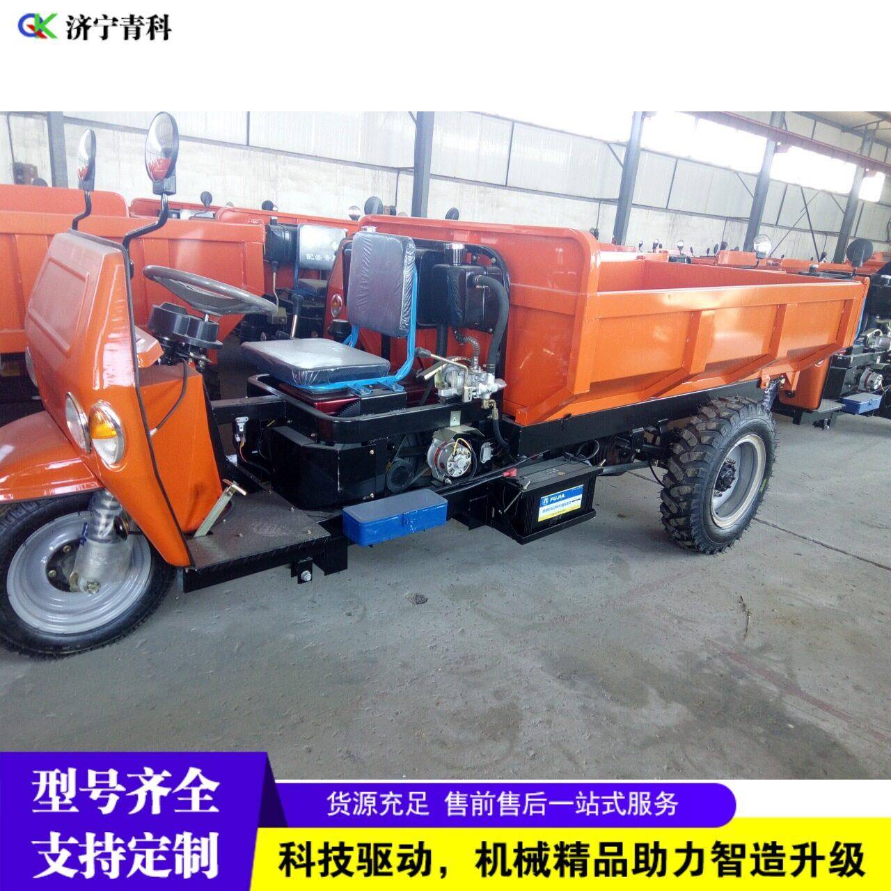 工程自卸柴油三轮车乡村山地爬坡运输车辆DieselTricycle出口