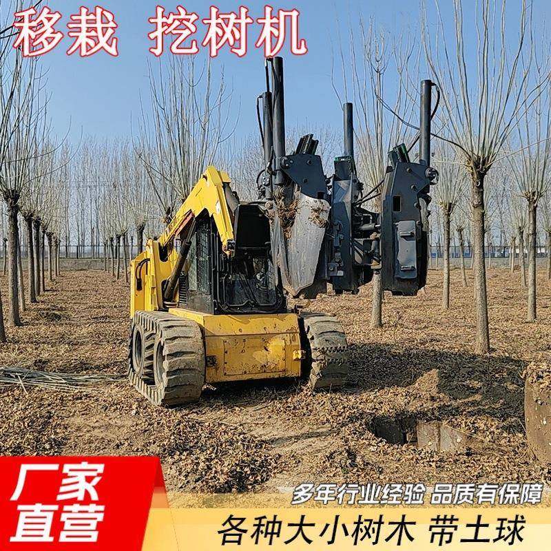 大型挖树机带土球四瓣移树机移苗机挖坑机配挖机大型液压起树机,搬运/仓储/物流设备,其他起重搬运设备,淘宝优惠券,粉丝福利购,淘宝优惠卷
